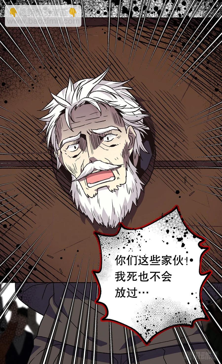 《被废弃的皇妃》常识 第24页