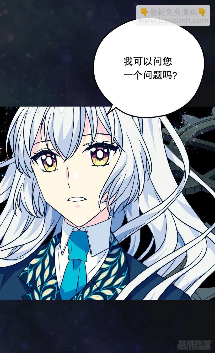 《被废弃的皇妃》常识 第32页