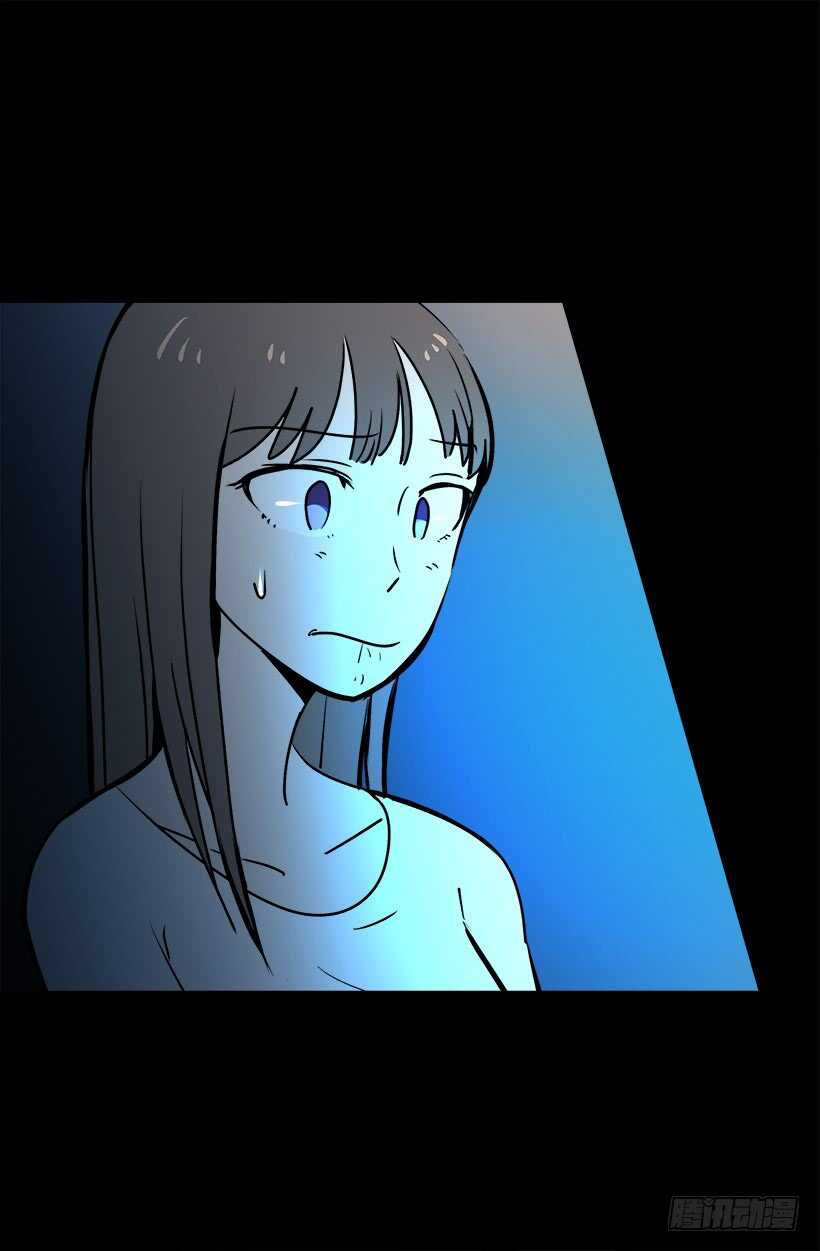 《被废弃的皇妃》你让我好陌生 第11页