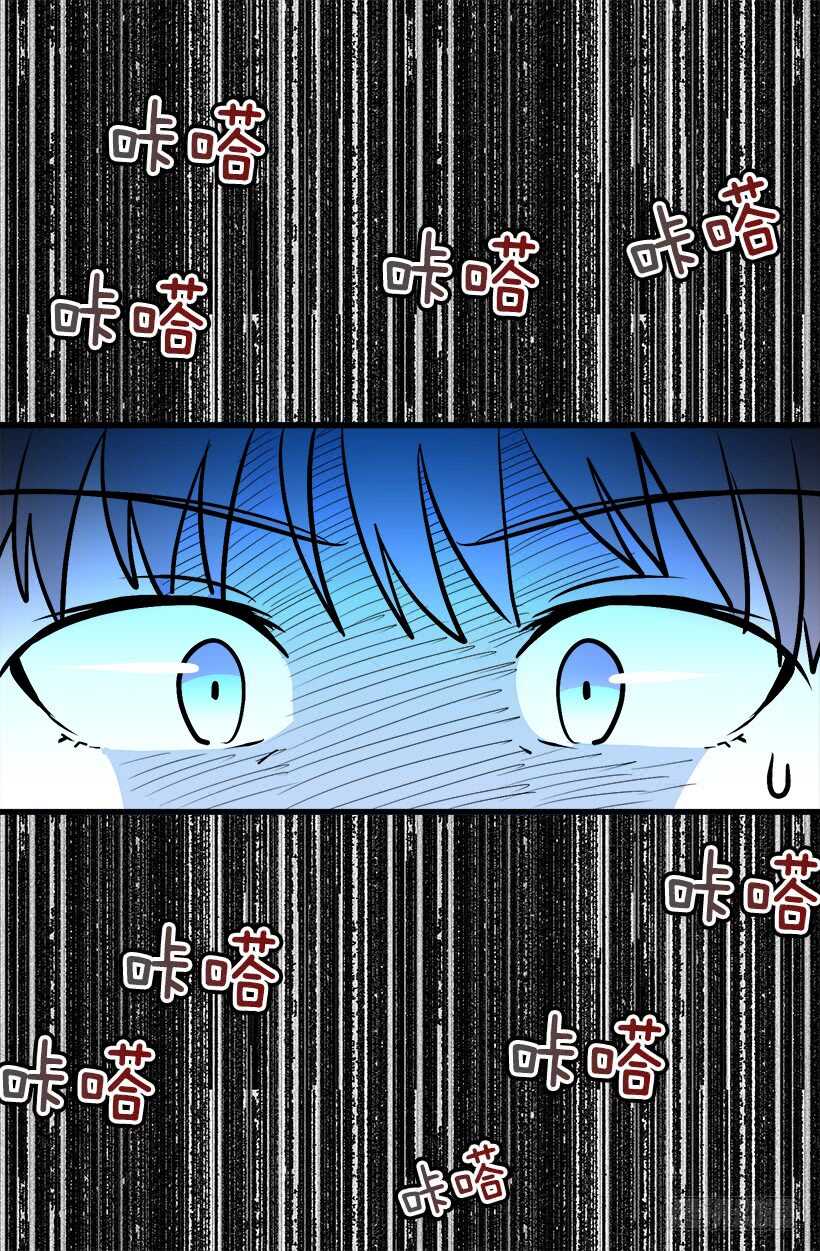 《被废弃的皇妃》你让我好陌生 第15页