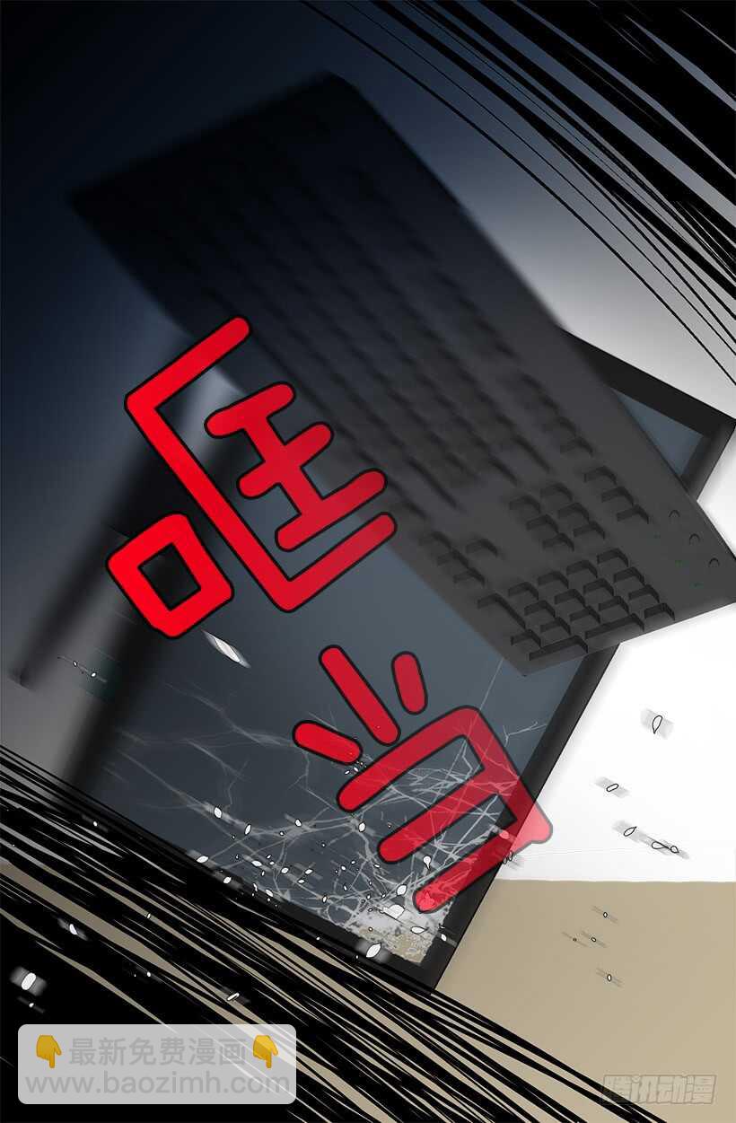 《被废弃的皇妃》你让我好陌生 第16页