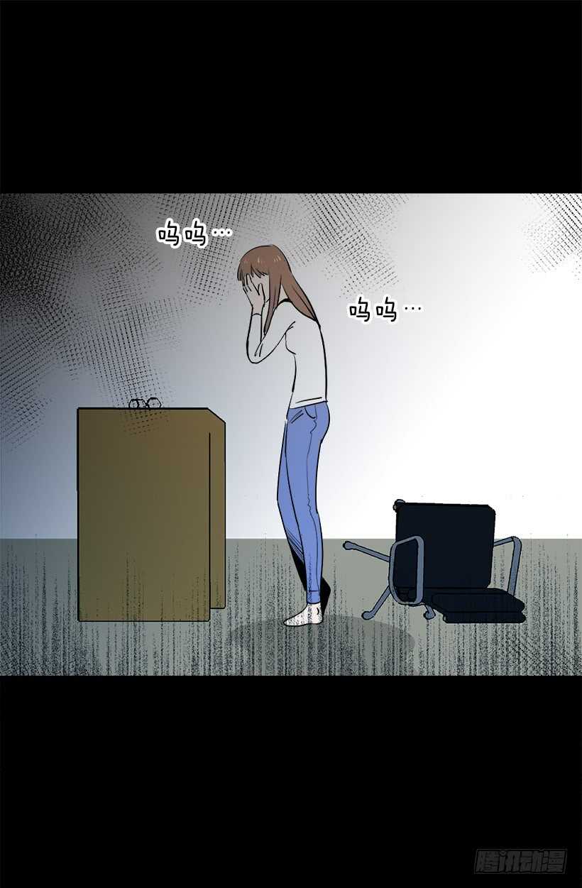 《被废弃的皇妃》你让我好陌生 第17页