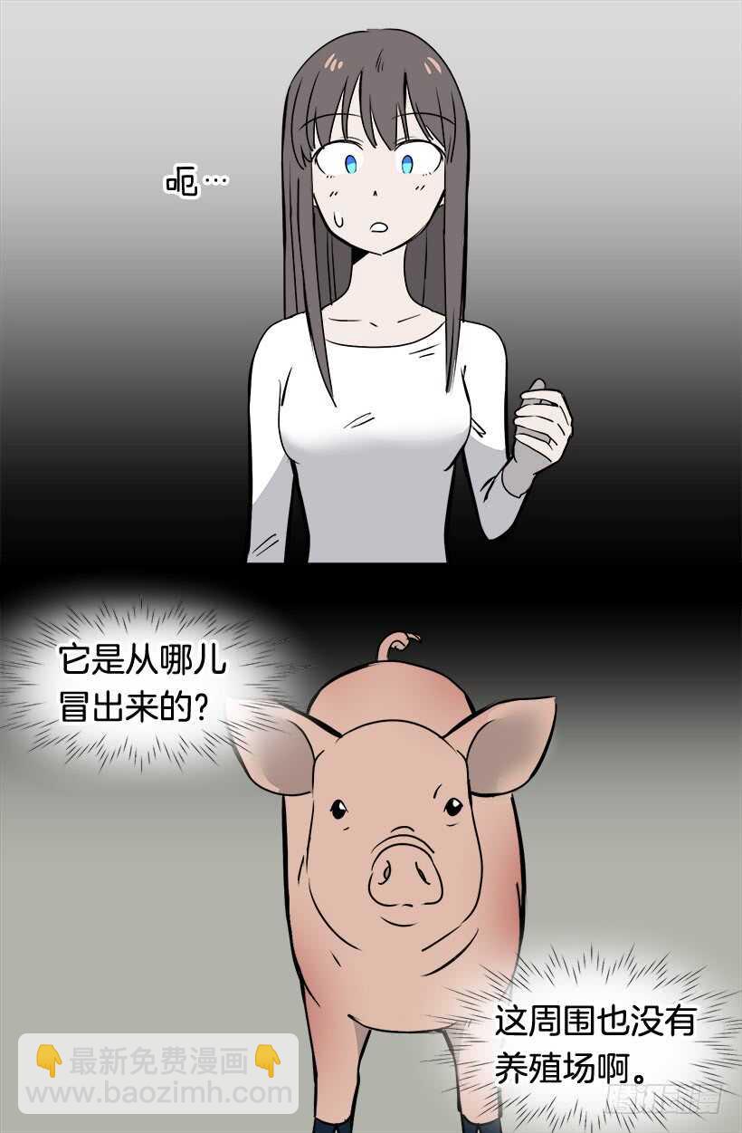 《被废弃的皇妃》你让我好陌生 第21页