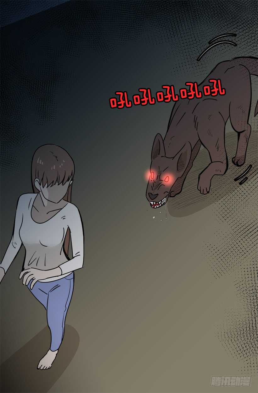 《被废弃的皇妃》你让我好陌生 第27页