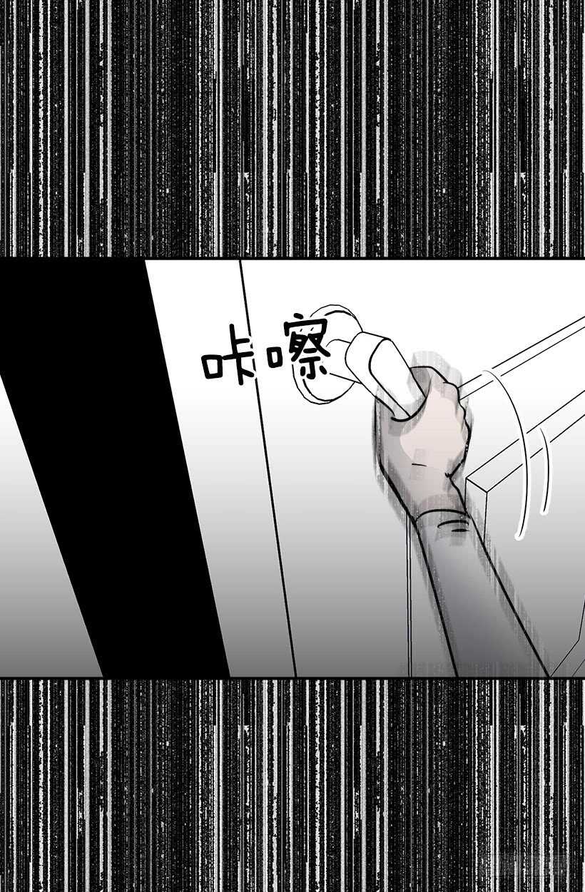 《被废弃的皇妃》你让我好陌生 第31页