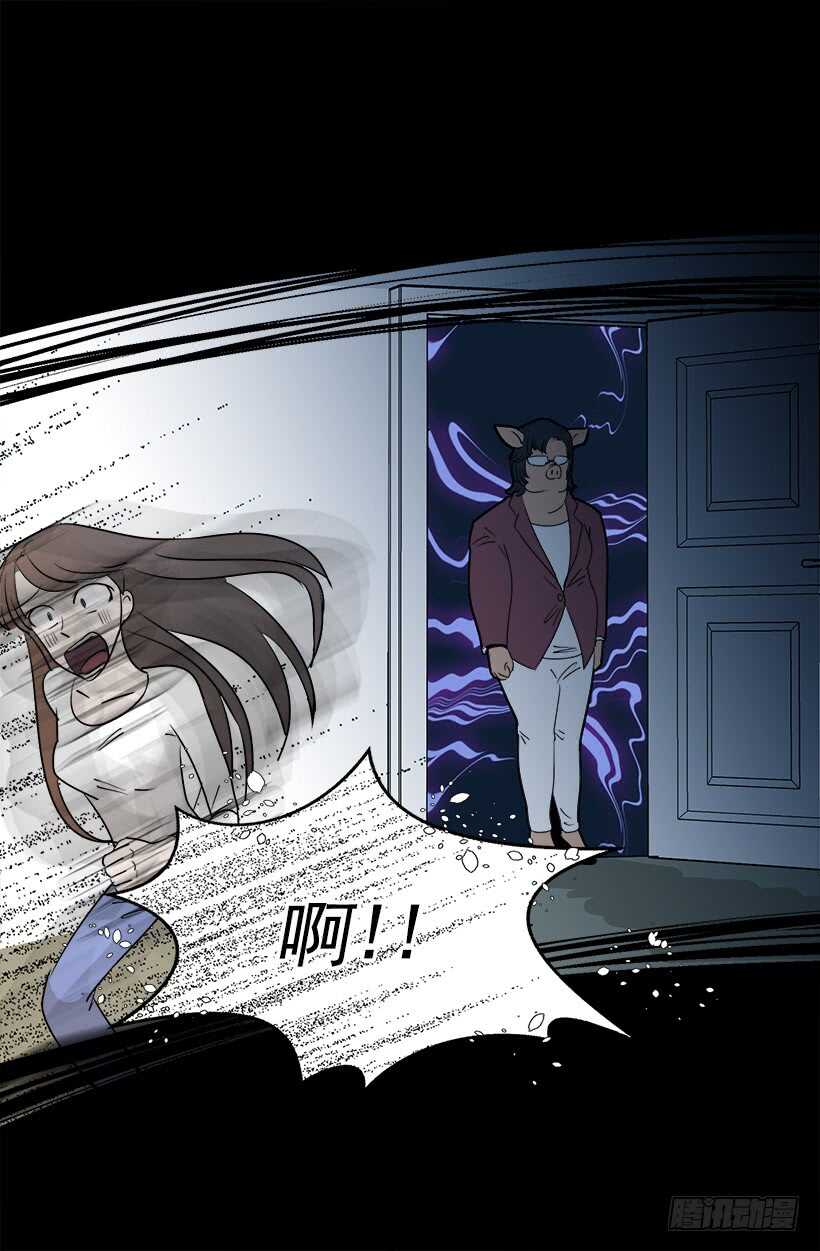 《被废弃的皇妃》你让我好陌生 第36页