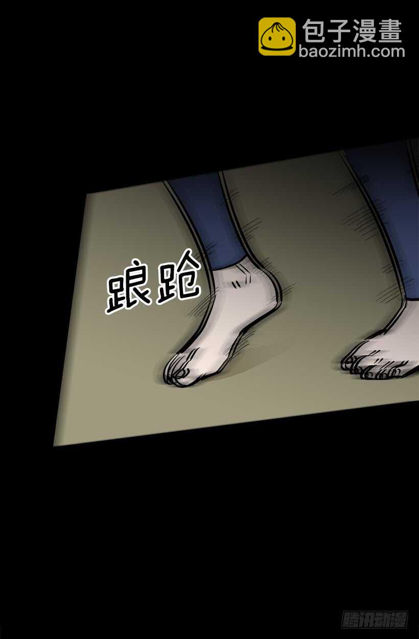 《被废弃的皇妃》你让我好陌生 第38页