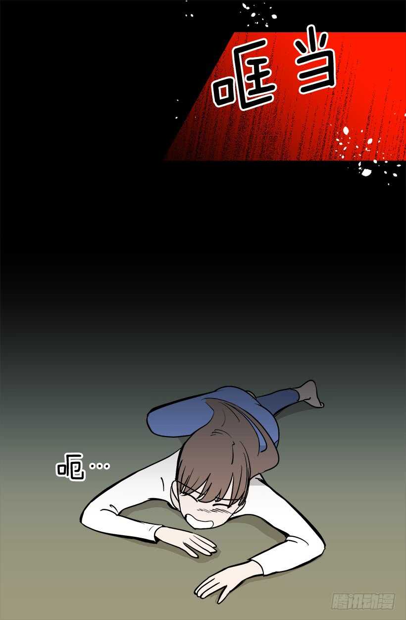 《被废弃的皇妃》你让我好陌生 第39页