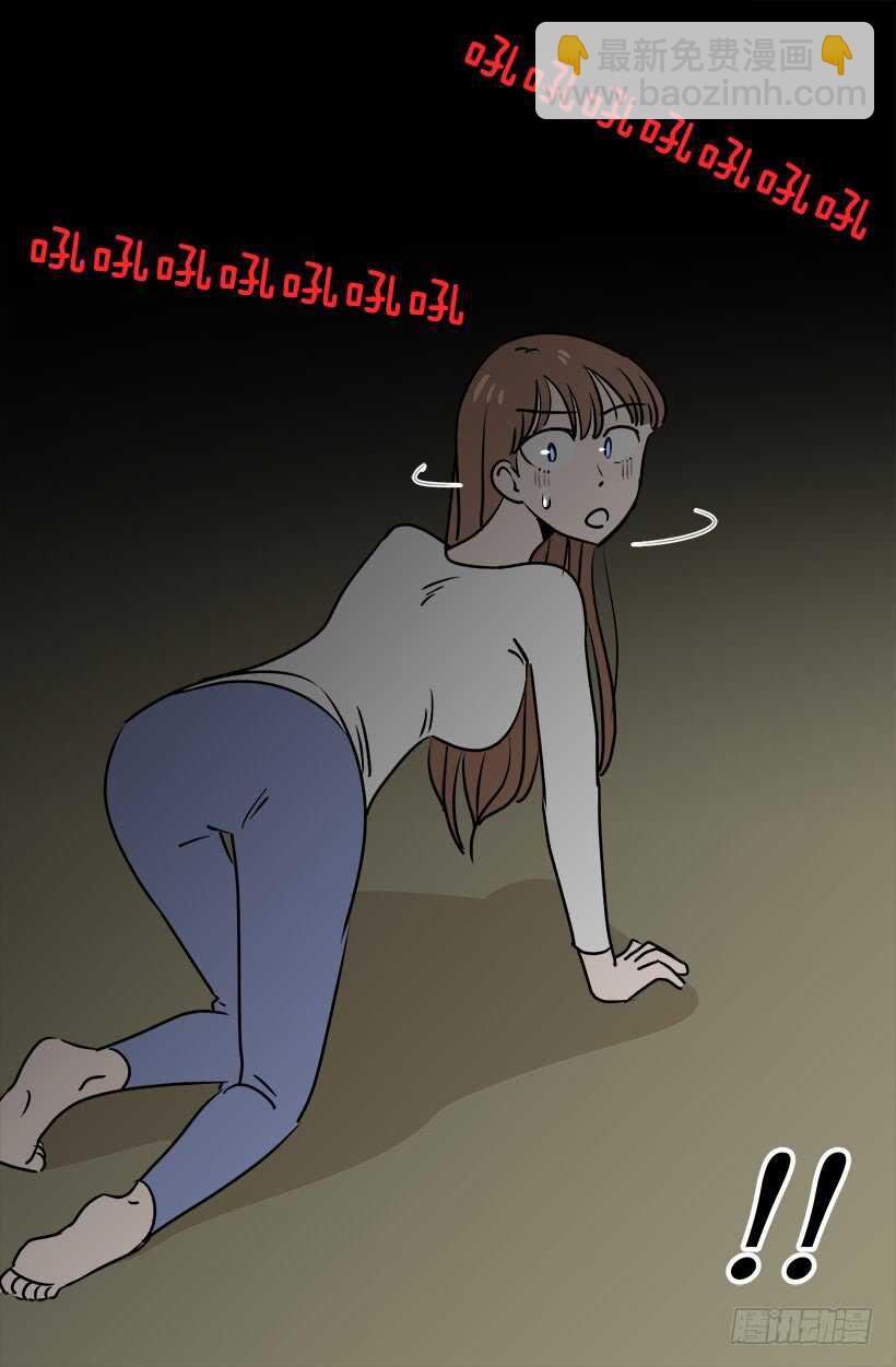《被废弃的皇妃》你让我好陌生 第40页