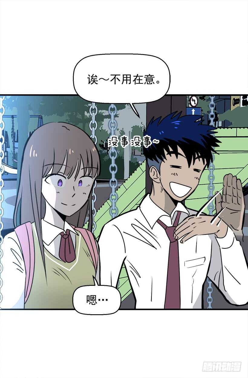 《被废弃的皇妃》你让我好陌生 第5页