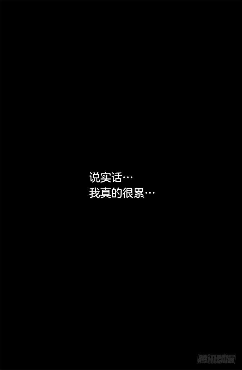 《被废弃的皇妃》你让我好陌生 第8页