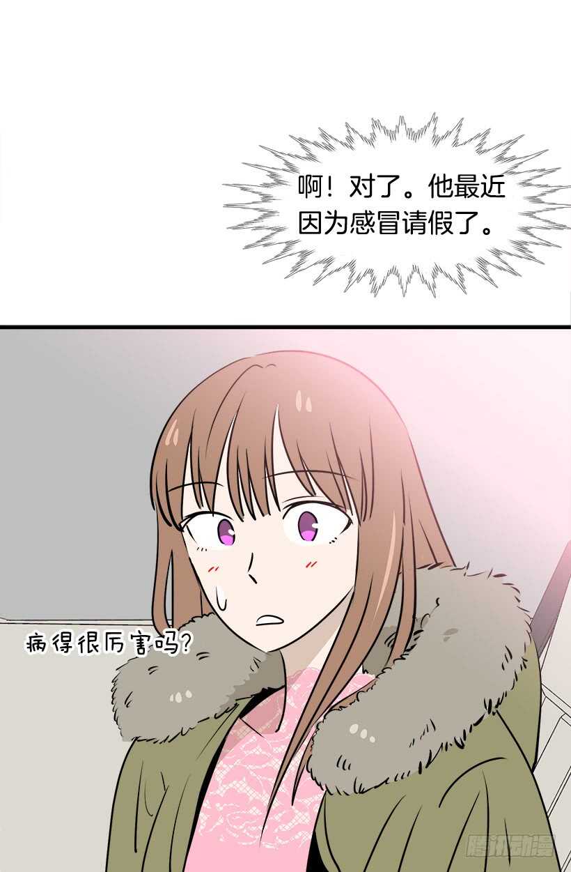 《被废弃的皇妃》奇怪的女人 第13页