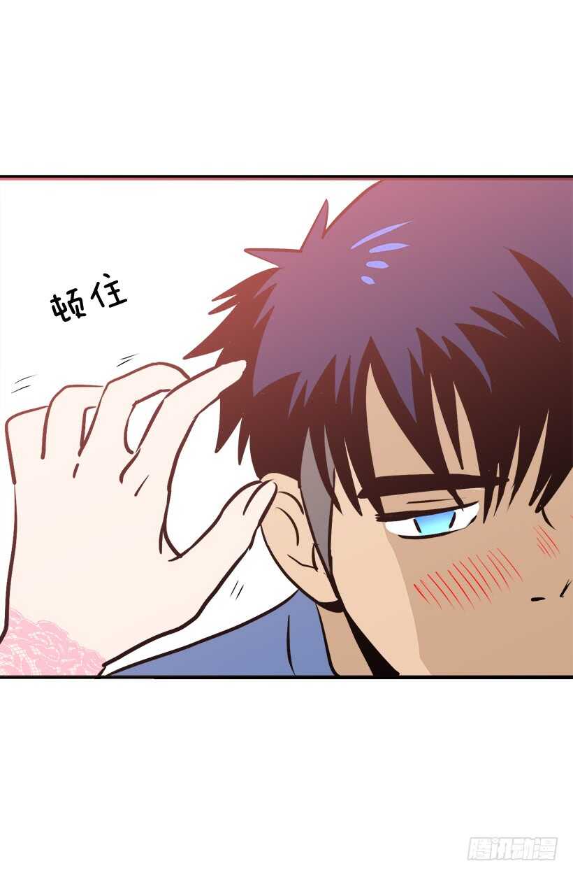 《被废弃的皇妃》奇怪的女人 第15页