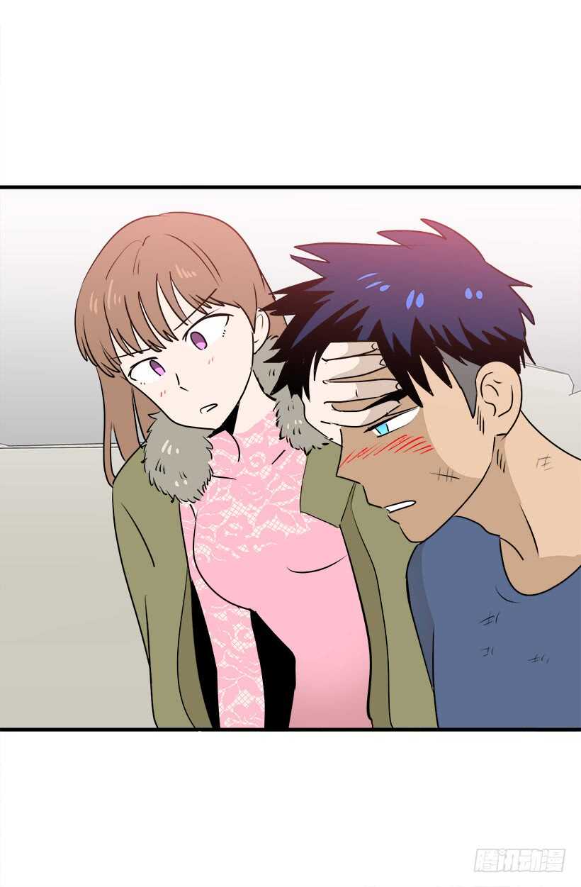 《被废弃的皇妃》奇怪的女人 第17页