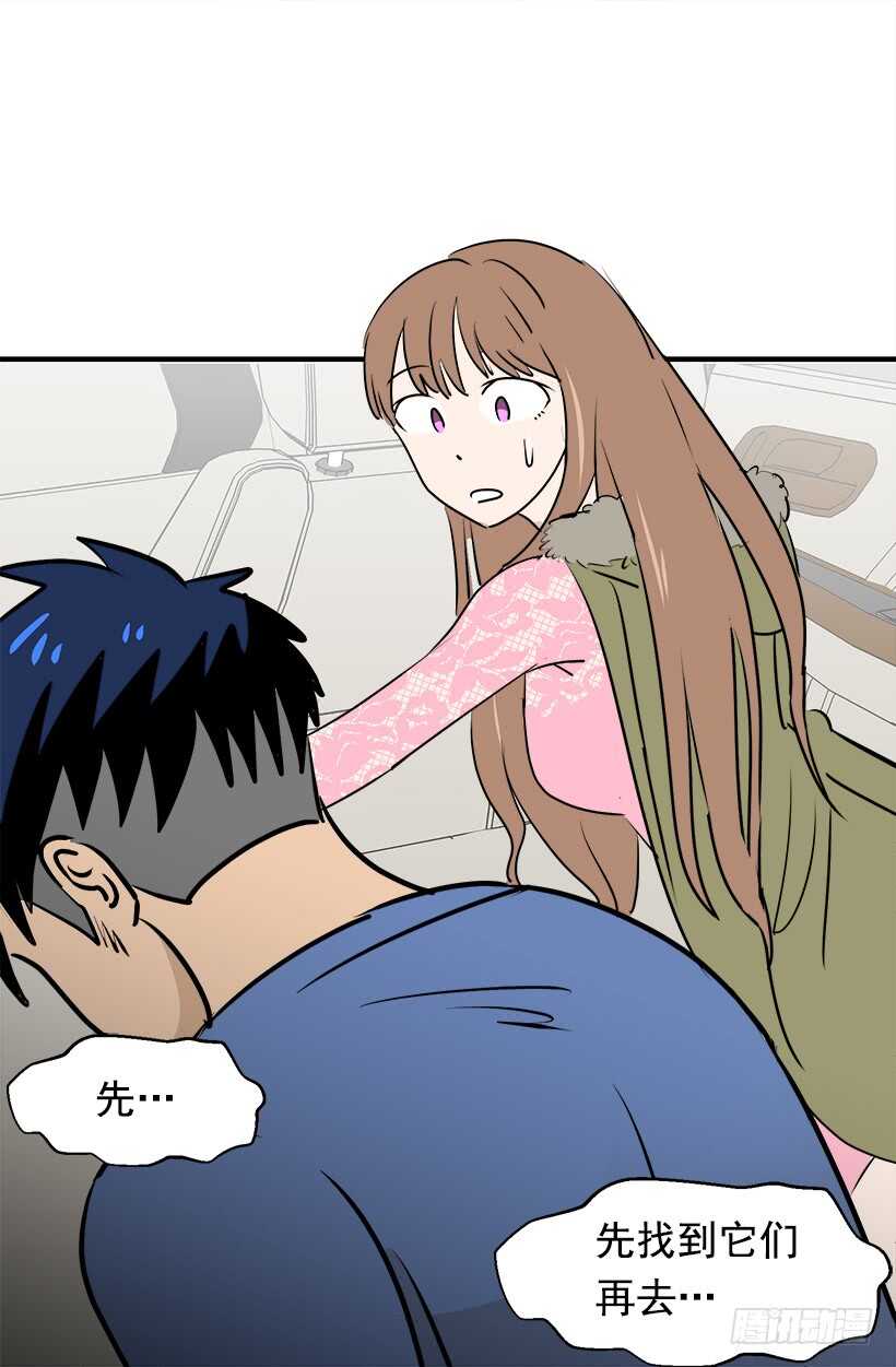 《被废弃的皇妃》奇怪的女人 第21页