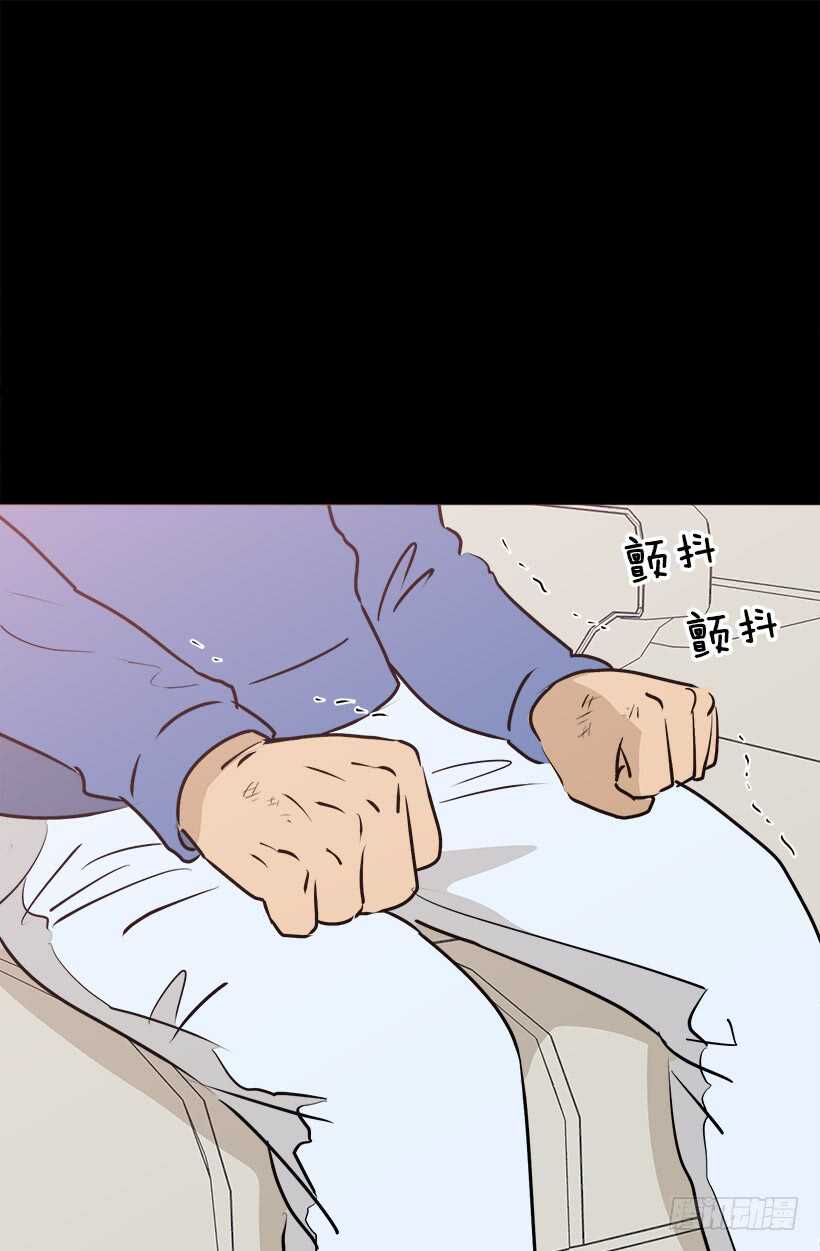 《被废弃的皇妃》奇怪的女人 第28页