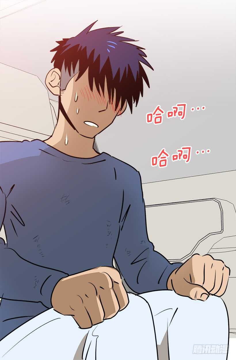 《被废弃的皇妃》奇怪的女人 第29页