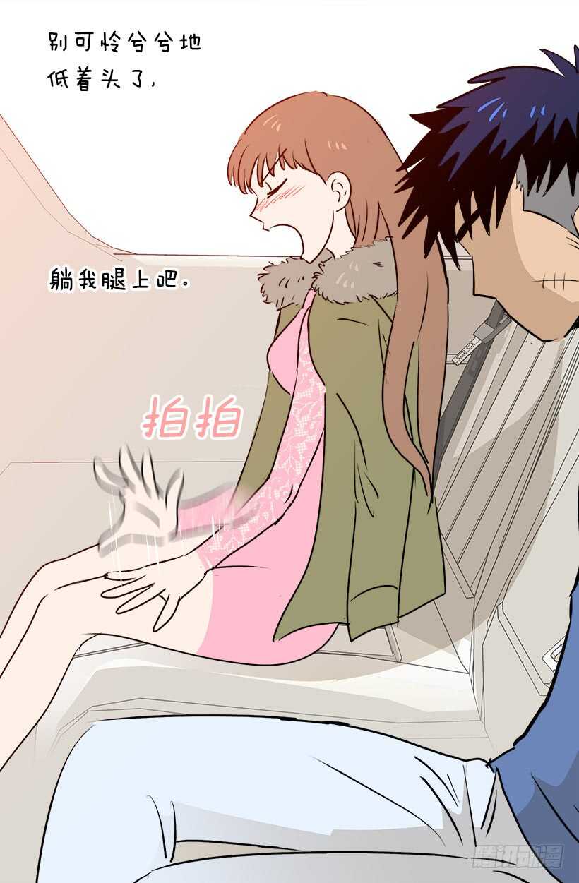 《被废弃的皇妃》奇怪的女人 第34页
