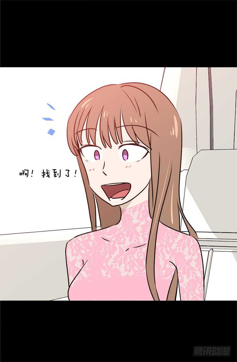 《被废弃的皇妃》奇怪的女人 第40页