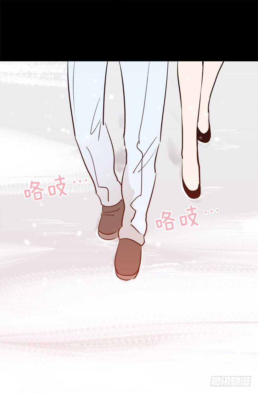 《被废弃的皇妃》奇怪的女人 第43页