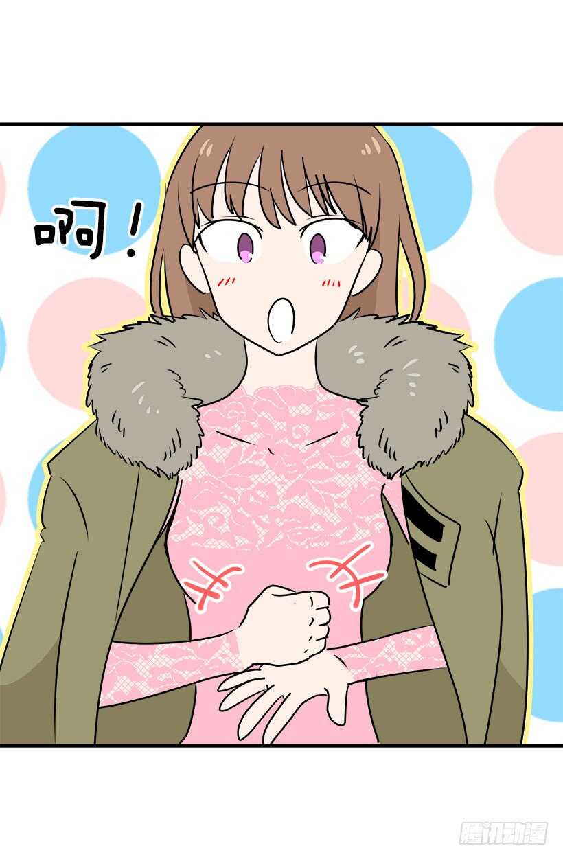 《被废弃的皇妃》奇怪的女人 第5页