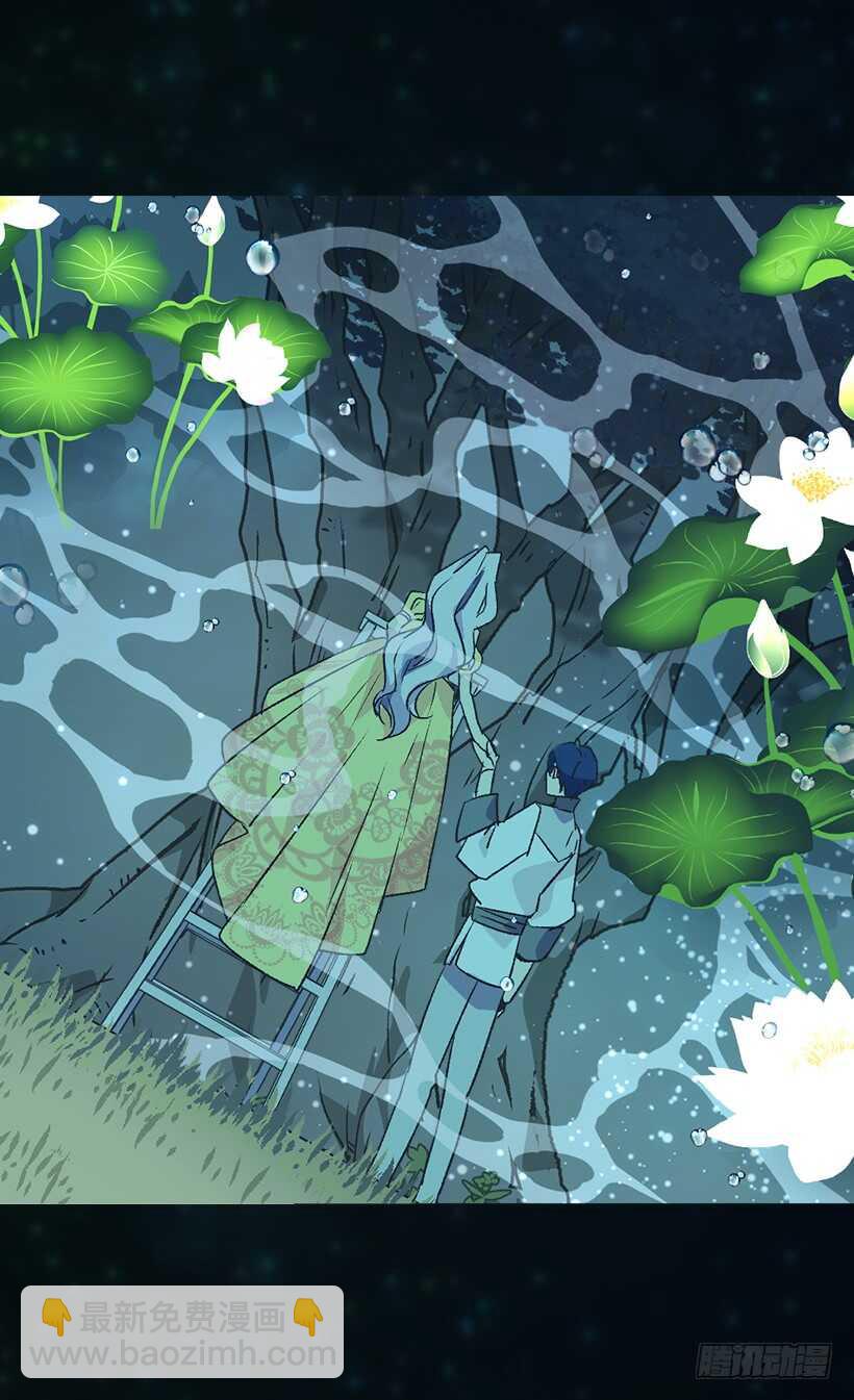 《被废弃的皇妃》时机未到 第8页
