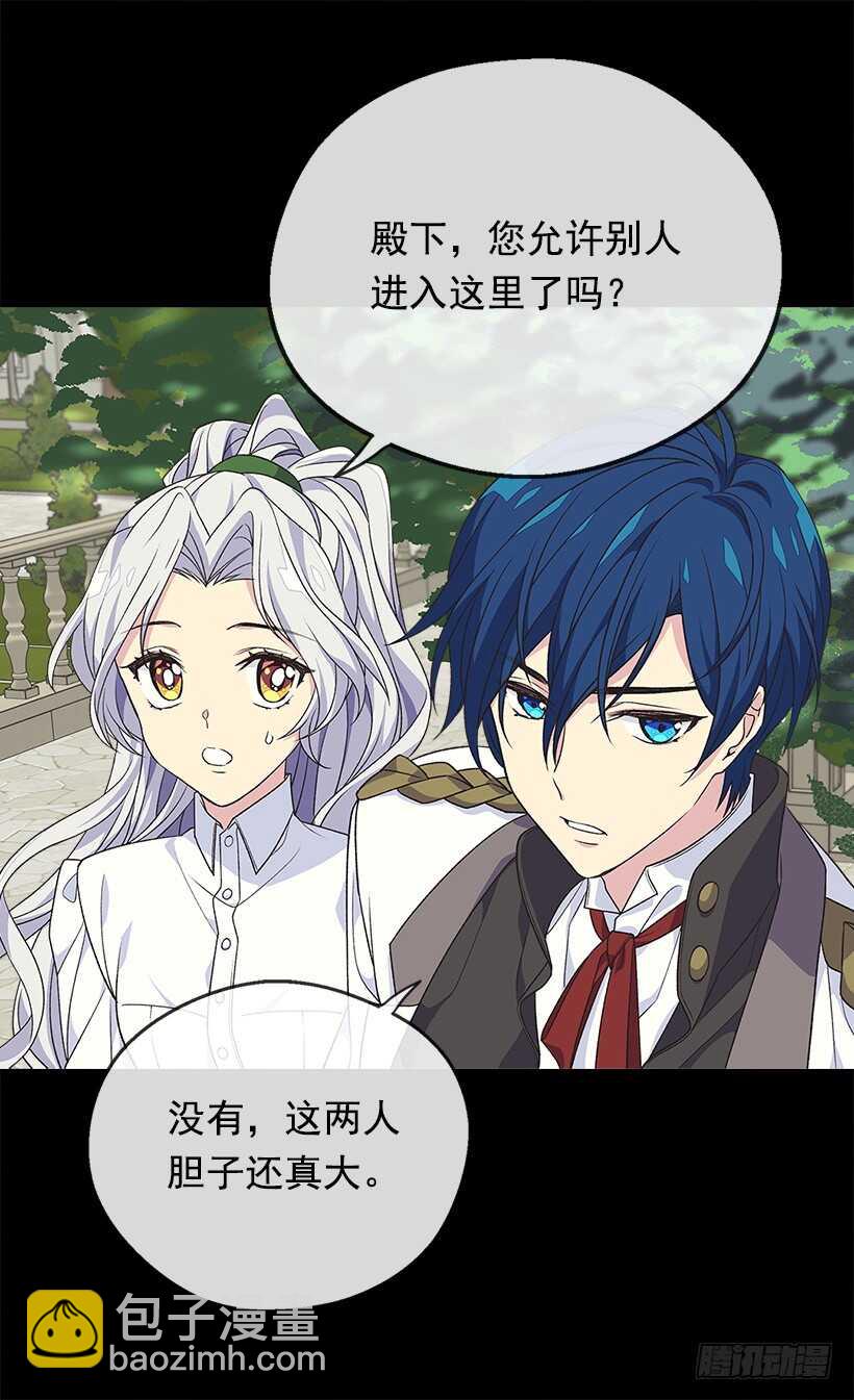《被废弃的皇妃》温柔 第10页