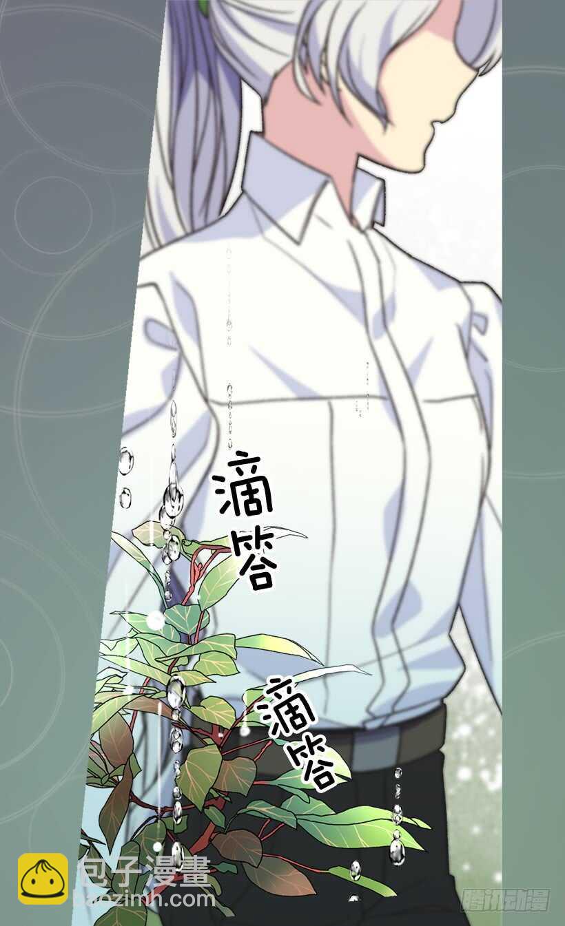 《被废弃的皇妃》温柔 第27页