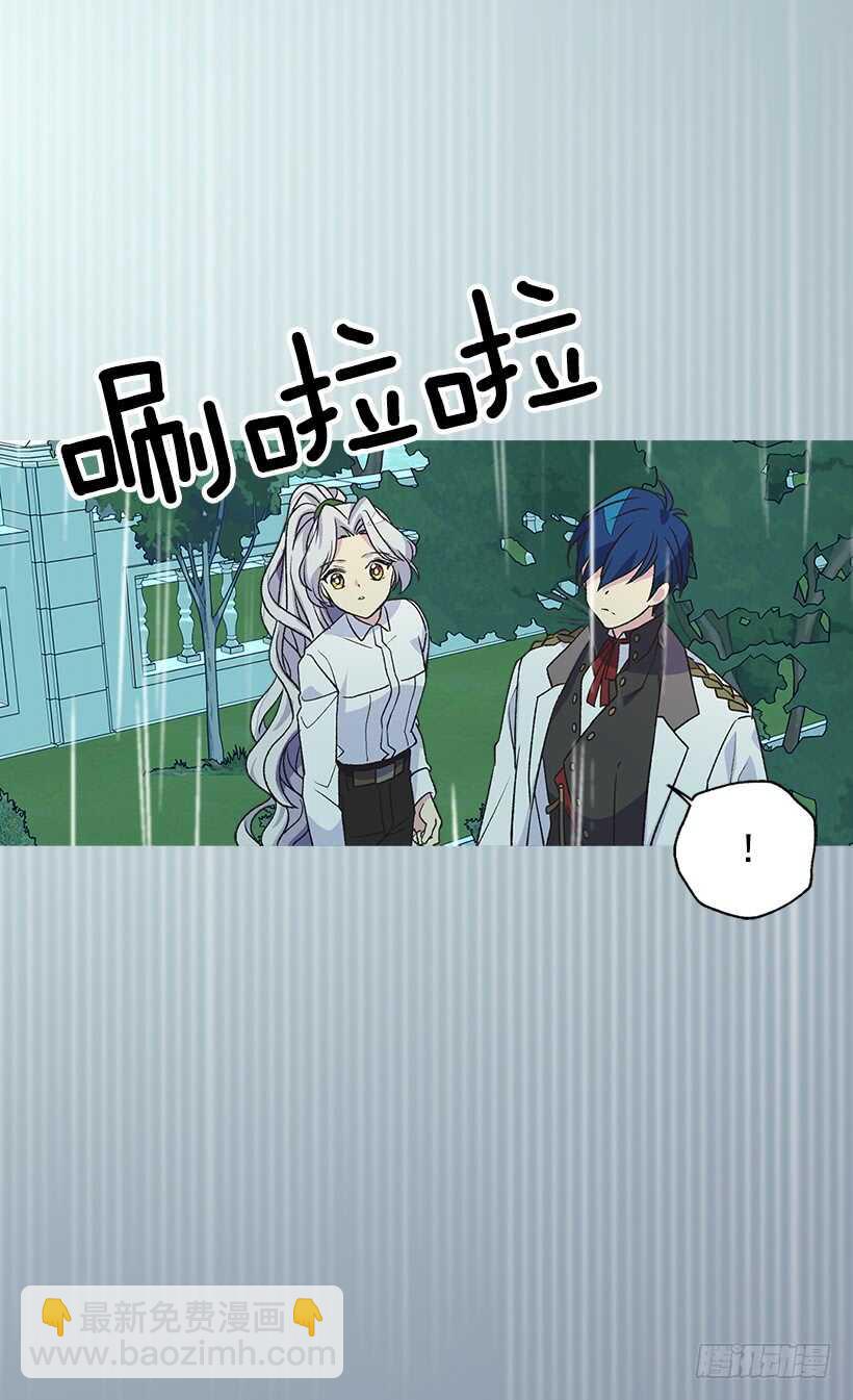 《被废弃的皇妃》温柔 第28页