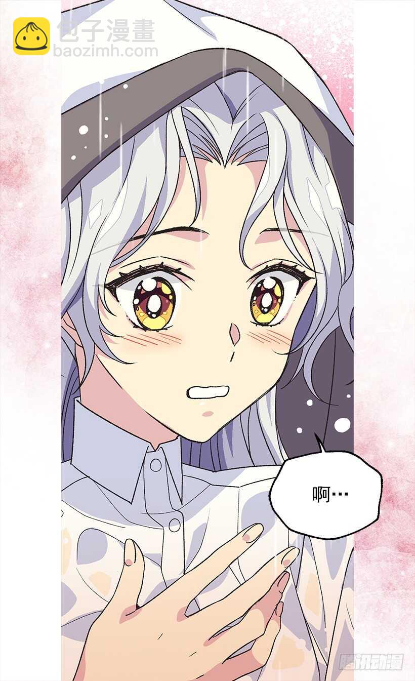《被废弃的皇妃》温柔 第35页