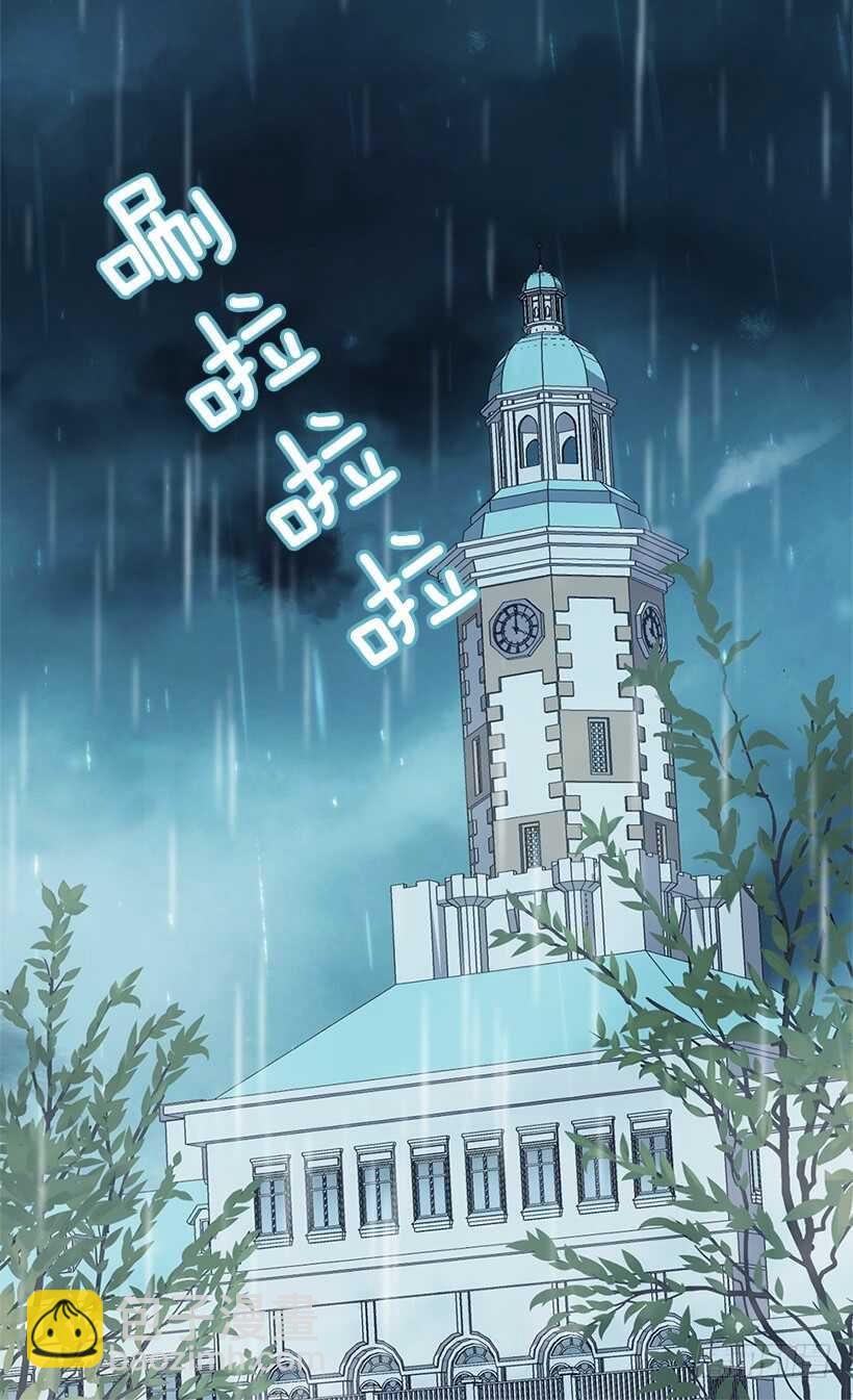 《被废弃的皇妃》温柔 第38页
