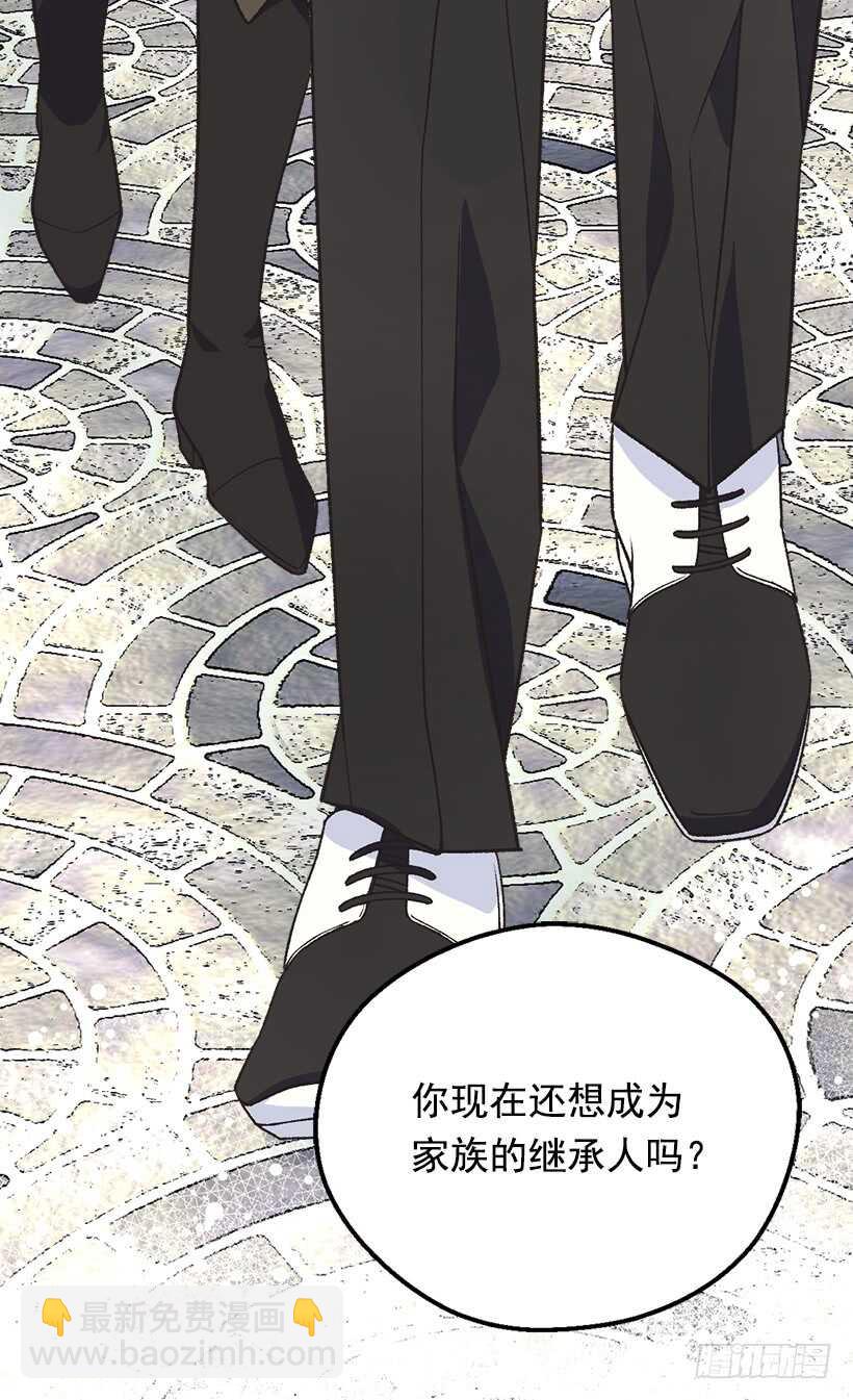 《被废弃的皇妃》温柔 第4页
