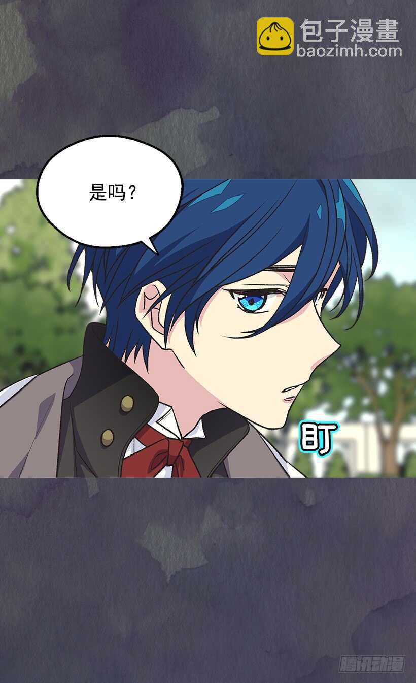 《被废弃的皇妃》温柔 第6页