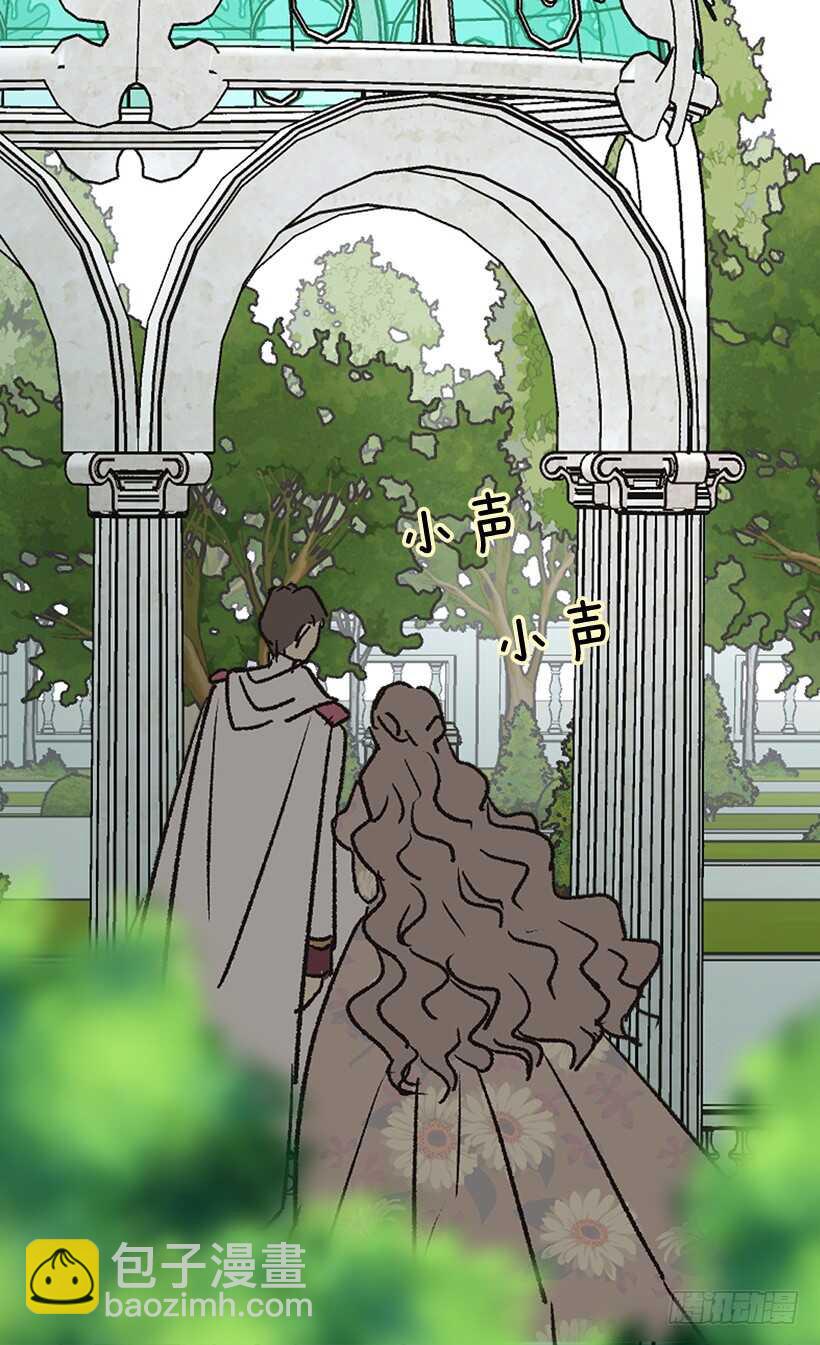 《被废弃的皇妃》温柔 第9页