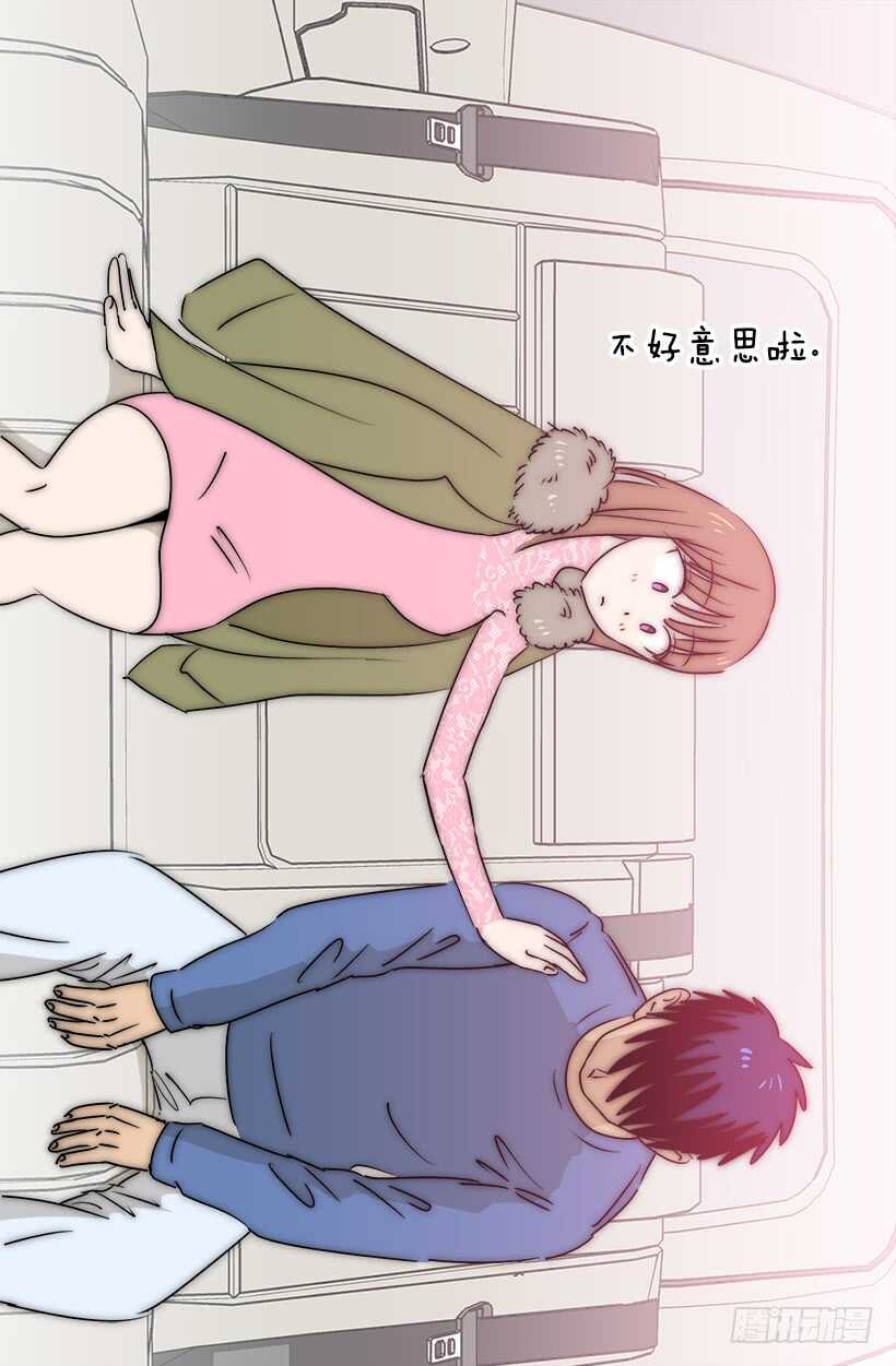 《被废弃的皇妃》奇怪的女人 第14页