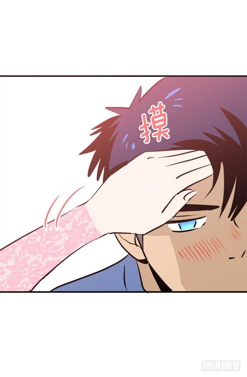 《被废弃的皇妃》奇怪的女人 第16页