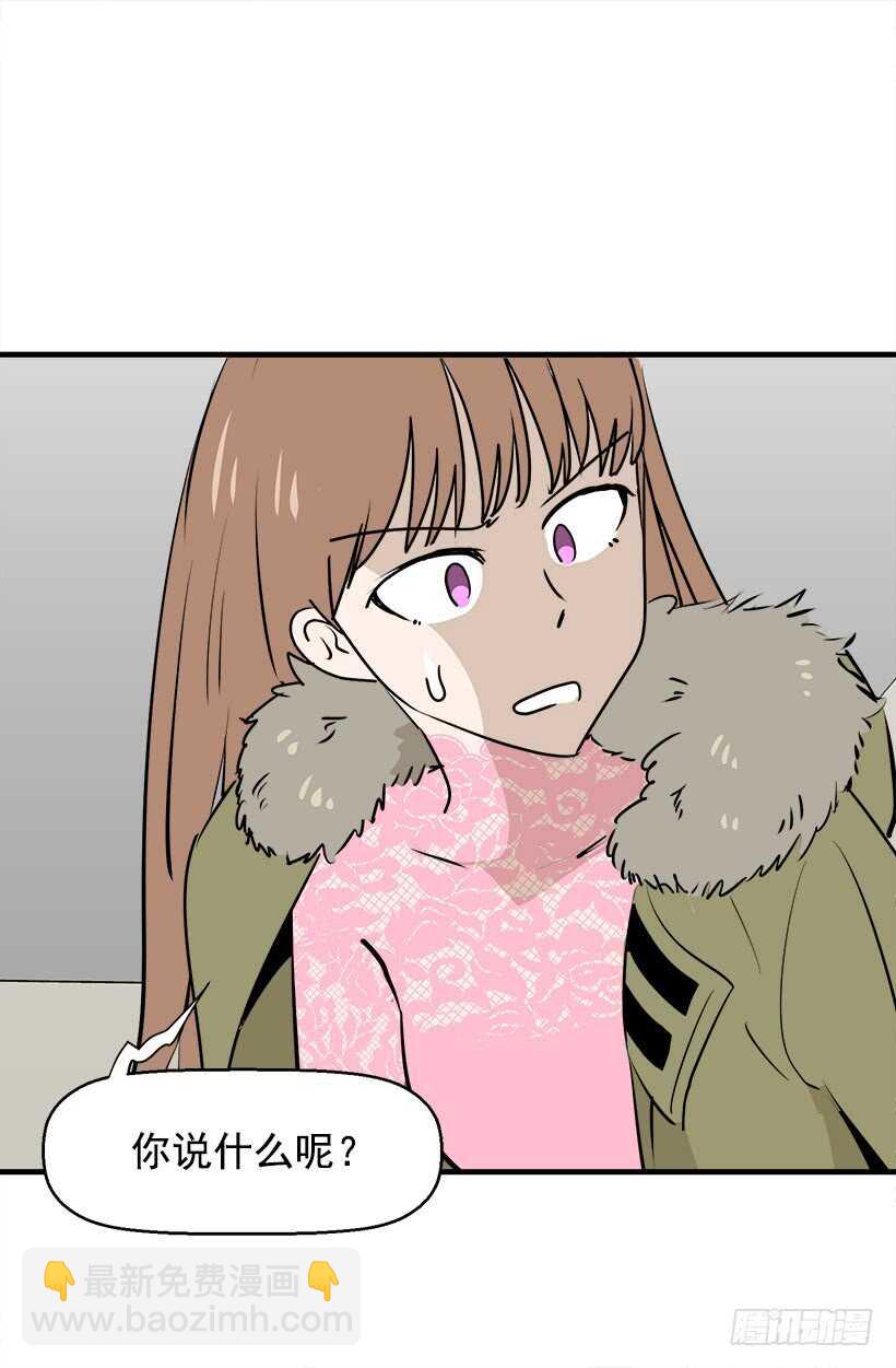 《被废弃的皇妃》奇怪的女人 第22页