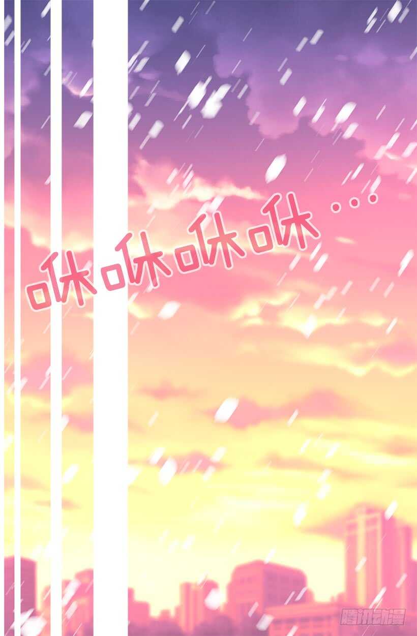 《被废弃的皇妃》奇怪的女人 第36页