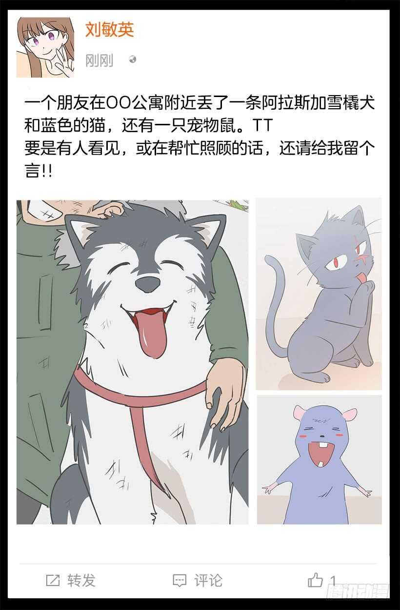 《被废弃的皇妃》奇怪的女人 第6页