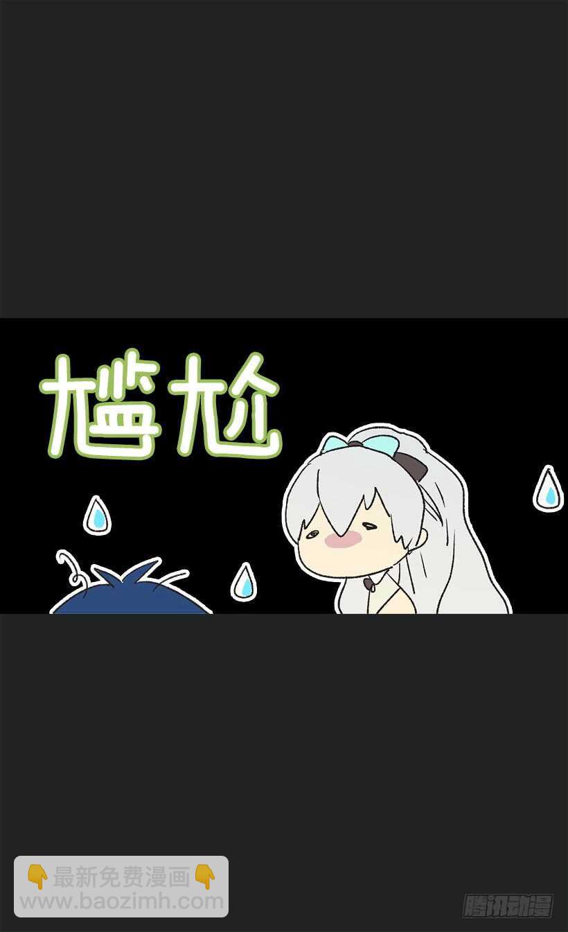 《被废弃的皇妃》时机未到 第16页