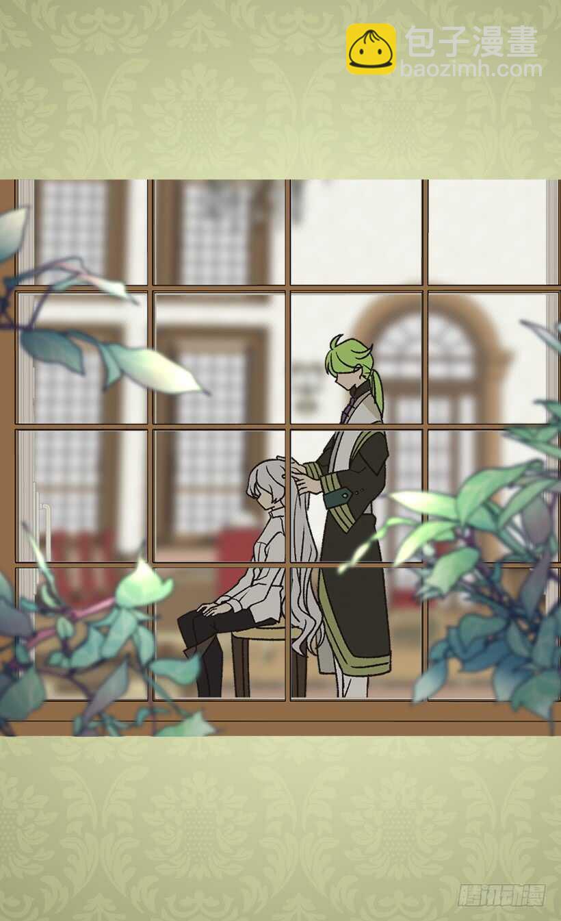 《被废弃的皇妃》不为人知的一面 第17页