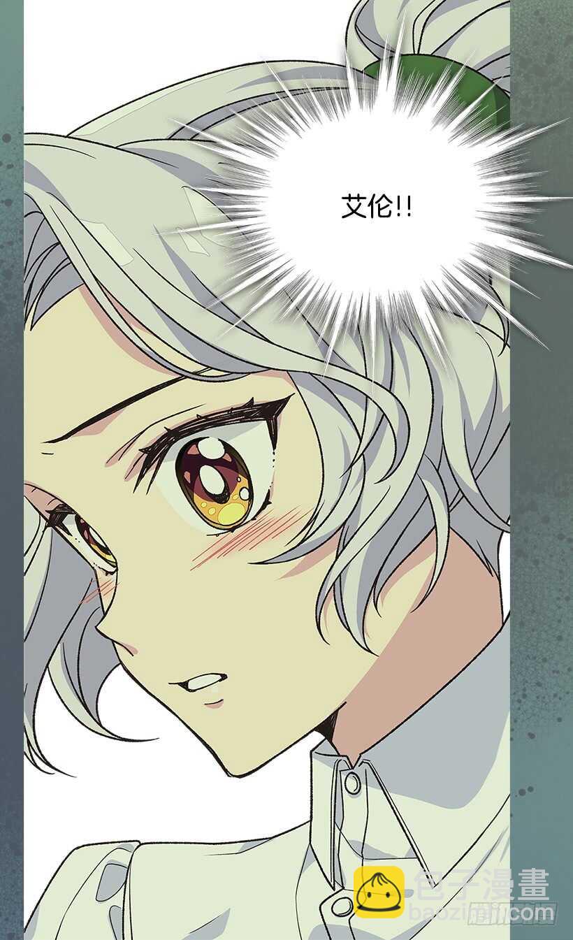 《被废弃的皇妃》不为人知的一面 第29页