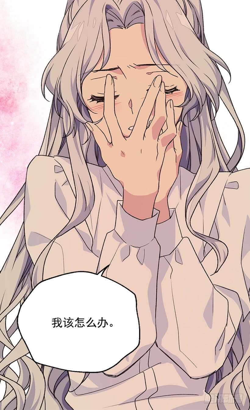 《被废弃的皇妃》不为人知的一面 第38页