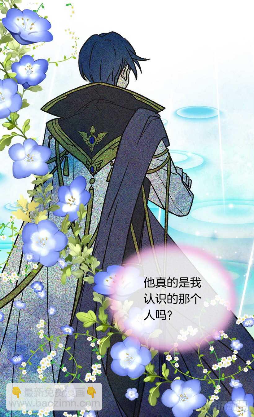 《被废弃的皇妃》只有勇敢才能有惊喜 第6页