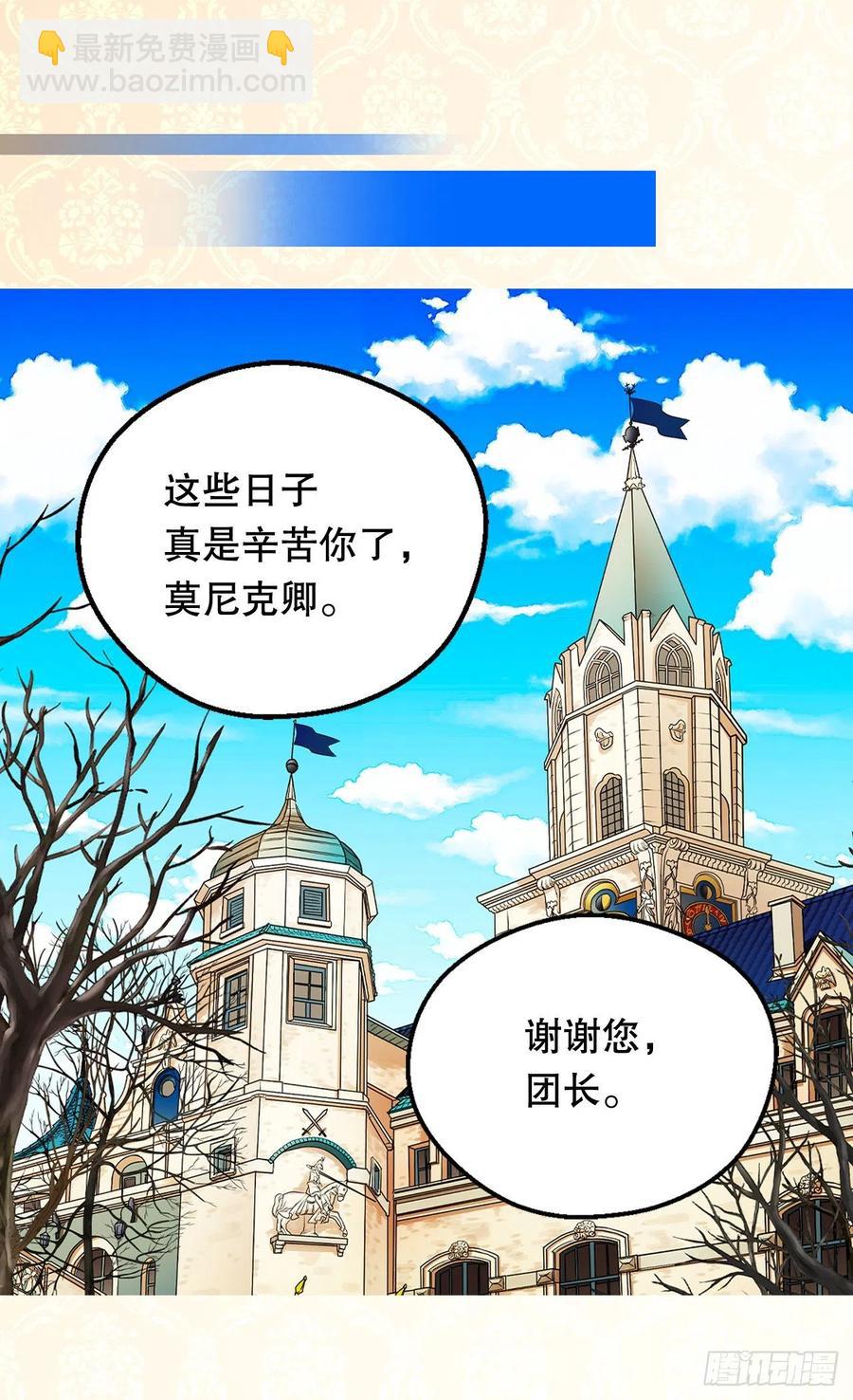 《被废弃的皇妃》人生如戏 第3页