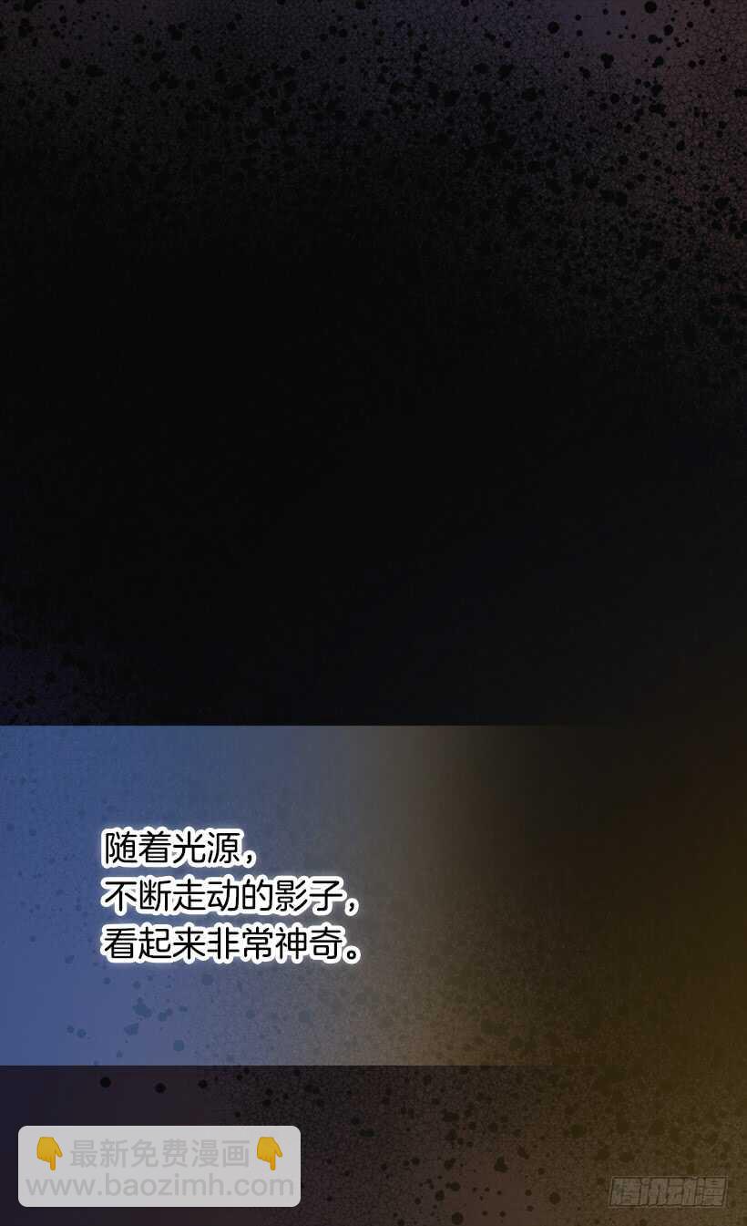 《被废弃的皇妃》最珍惜的人 第10页