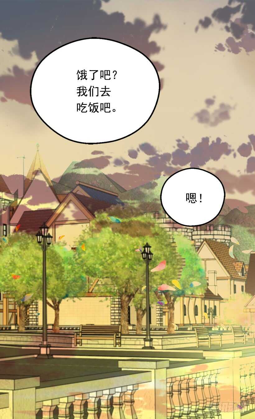 《被废弃的皇妃》最珍惜的人 第23页