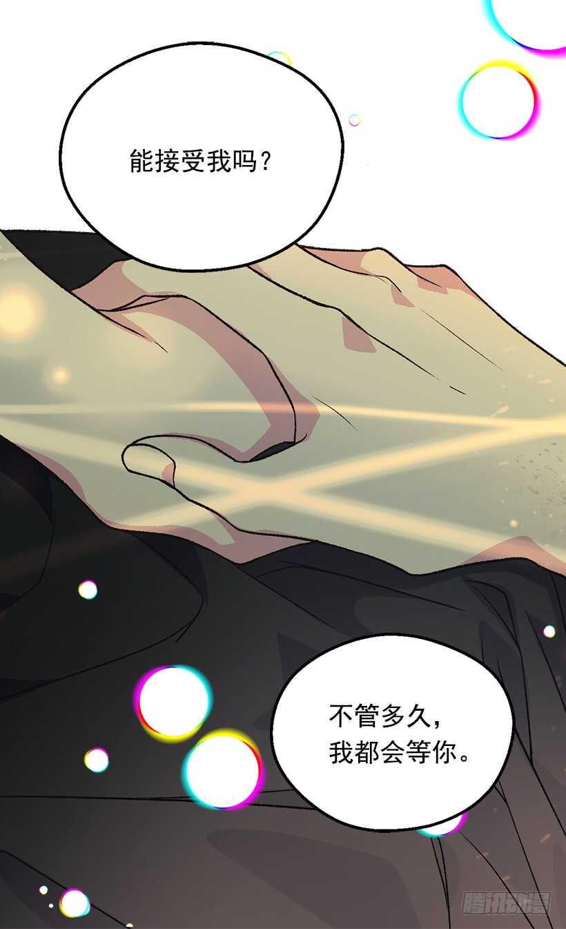 《被废弃的皇妃》最珍惜的人 第34页