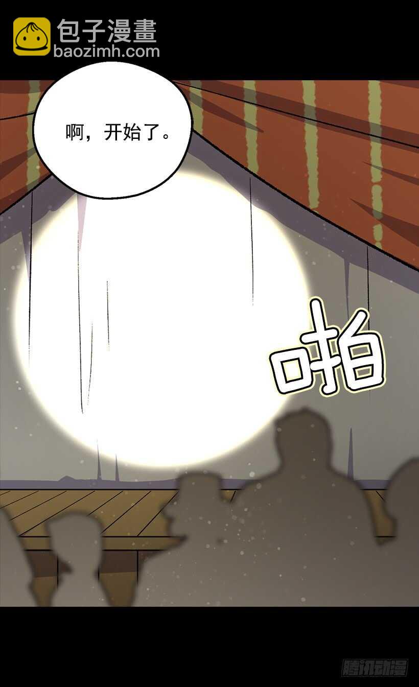 《被废弃的皇妃》最珍惜的人 第3页