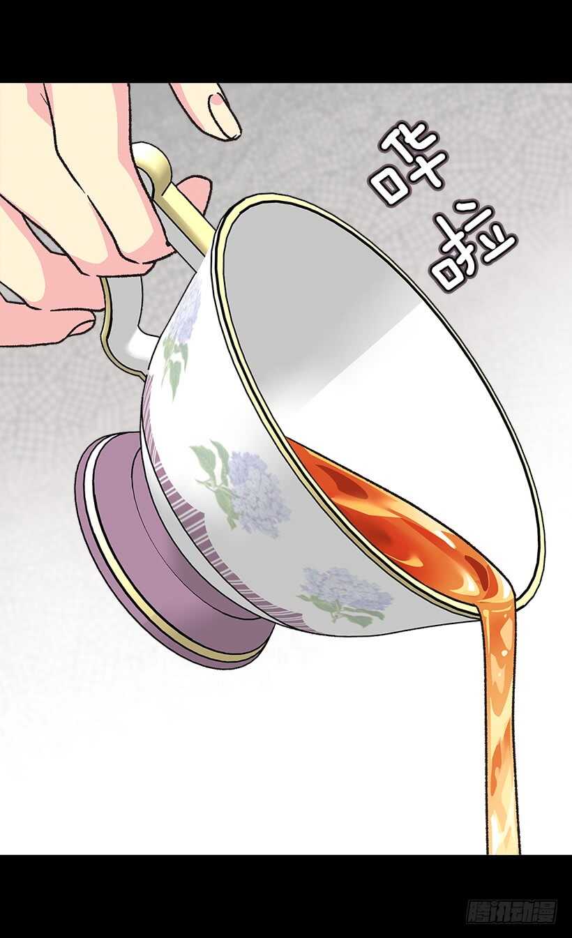 《被废弃的皇妃》我对你的渴望对你造成了伤害 第14页